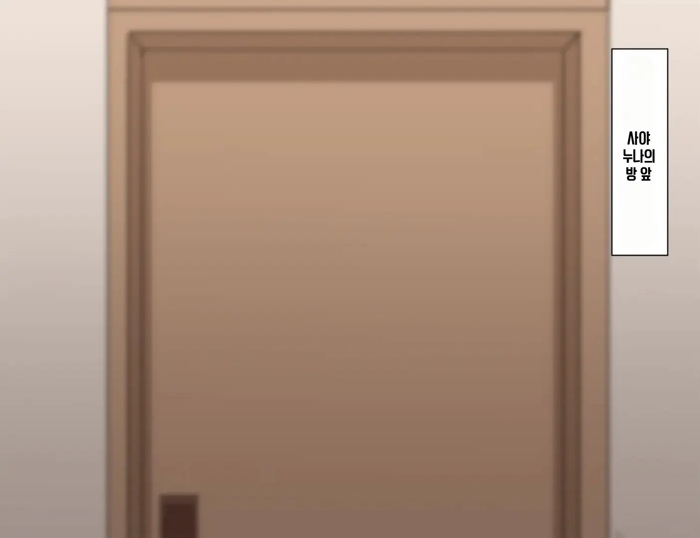 Boku No Onechandachi Ga Tomodachi Ni..
